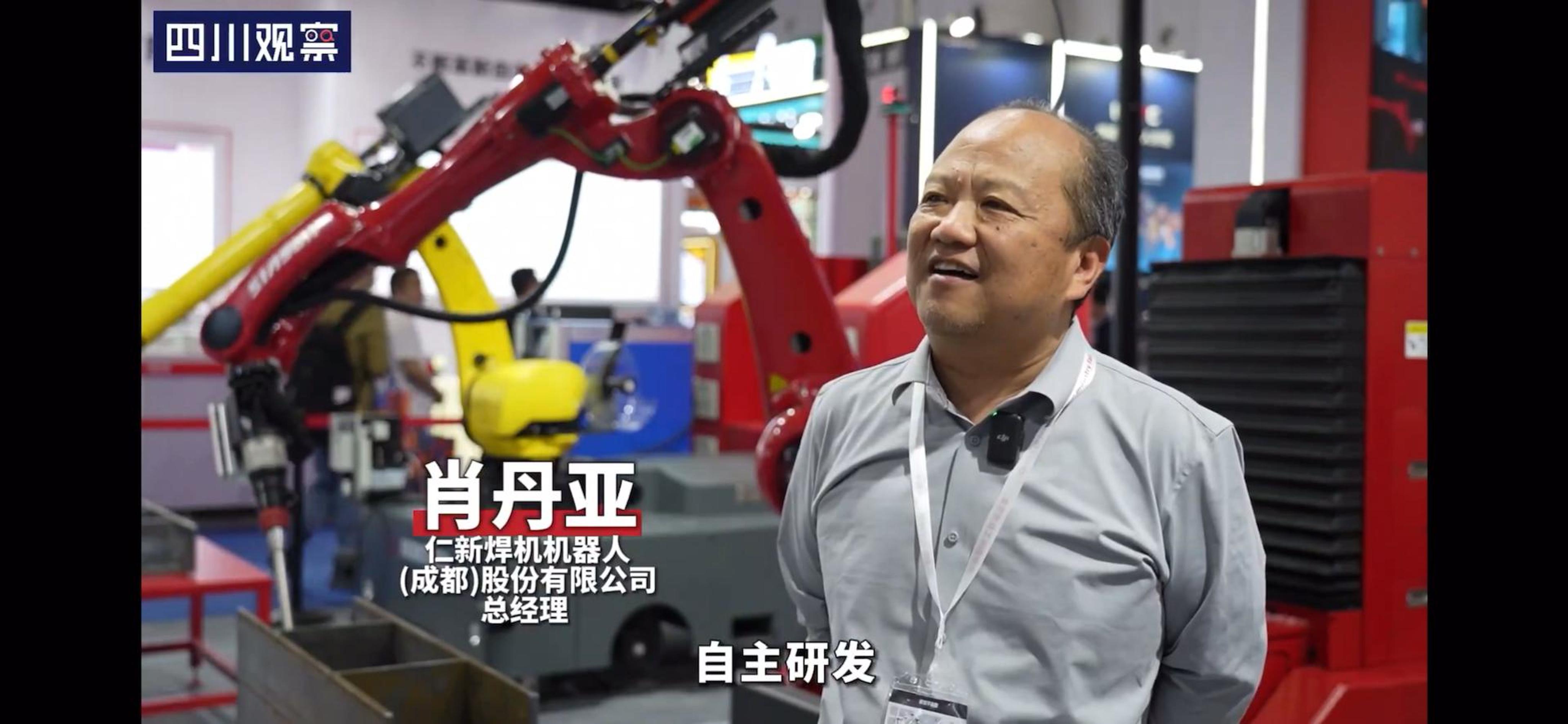 仁新机器人焊机：在成都工博会上成为流量王，再次登上四川卫视的专题报道！